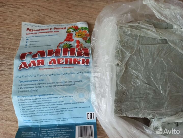 Пюсла(термомозаика) Икеа,динозавр