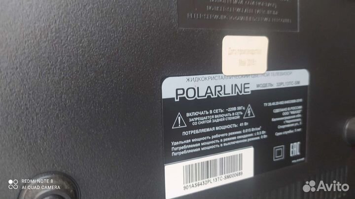 Телевизор polarline 21