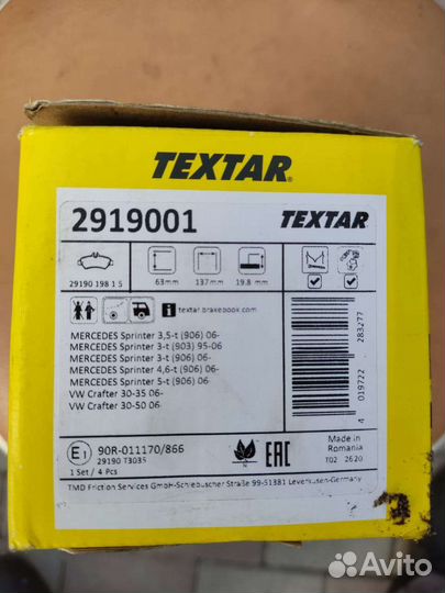 Тормозные колодки на mercedes sprinter, crafter