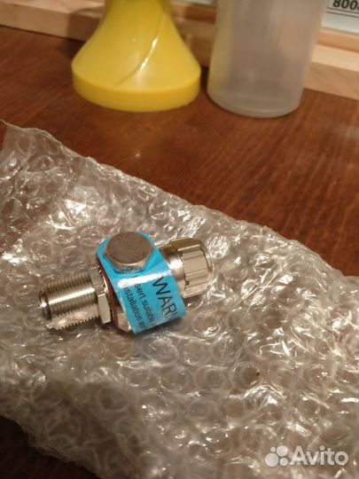 Грозоразрядник