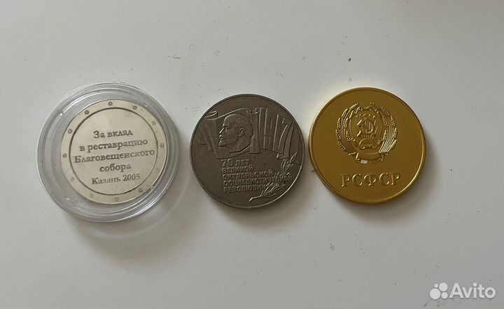 Монеты СССР