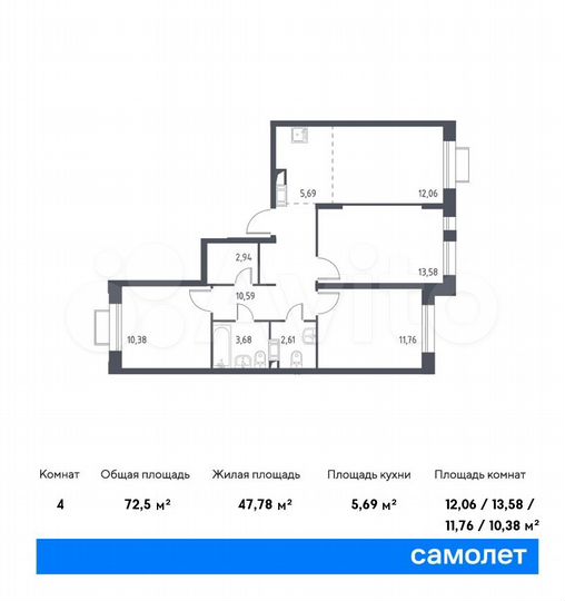 4-к. квартира, 72,5 м², 15/17 эт.