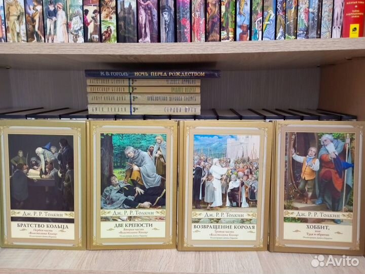 Трилогия Властелин колец. Хоббит