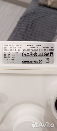 Канализационная установка Grundfos Sololift 2 D-2