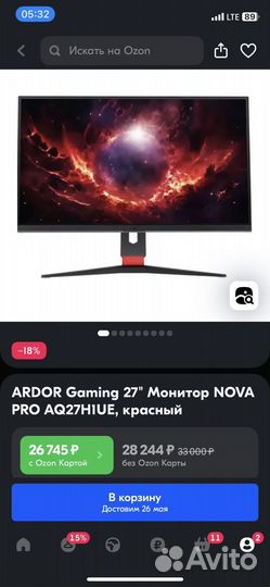 Монитор ardor gaming 27