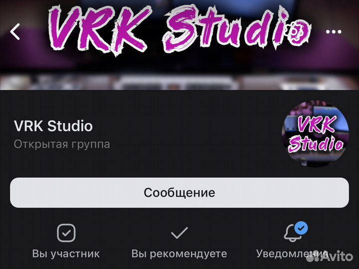 Сведение/мастеринг/истории