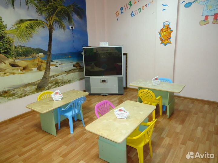 Детский сад