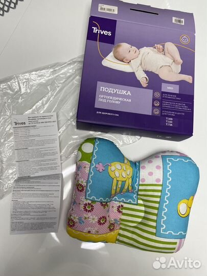 Новая Подушка ортопедическая для новорожденных