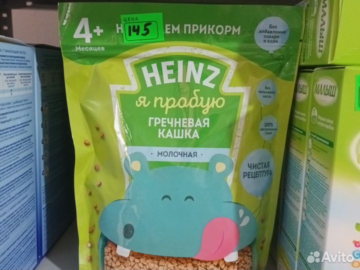 Детское питание оптом