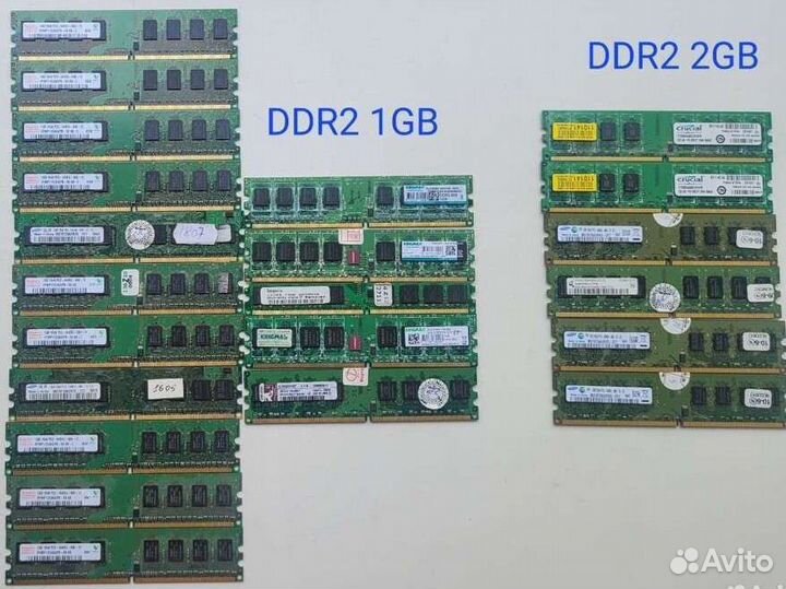 Оперативная память ddr1 1gb, ddr2 1gb, ddr2 2gb