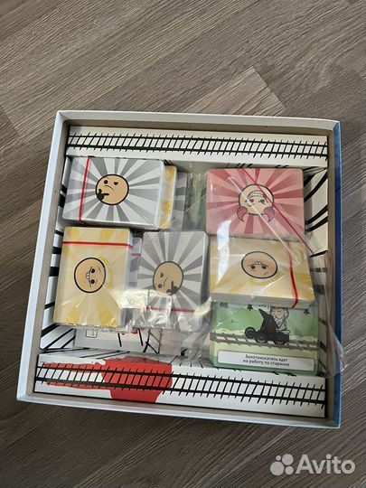 Настольная игра 