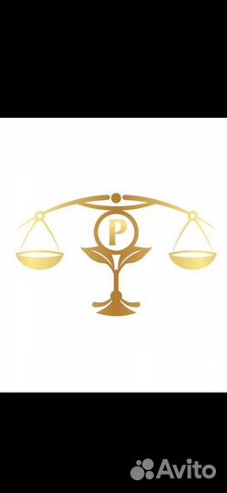 Бесплатная юридическая консультация