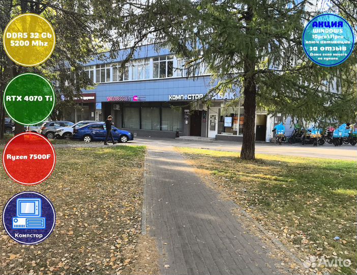 Сборка пк AMD7500F-RTX4070Ti-32DDR5-CNY1632098-A620