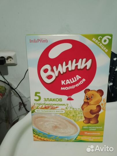 Детское питание