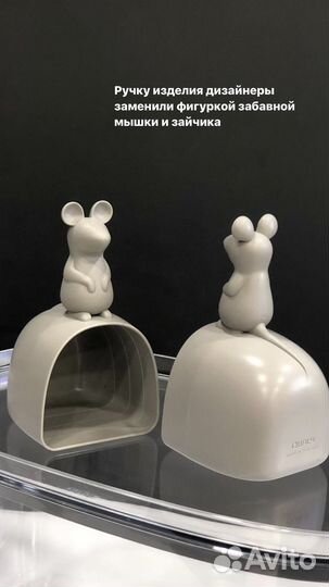 Контейнер для круп