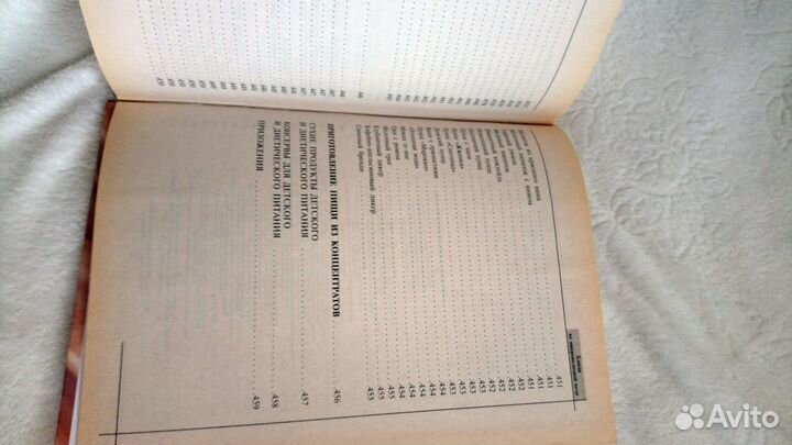 Книга рецептов для микроволновки, новая