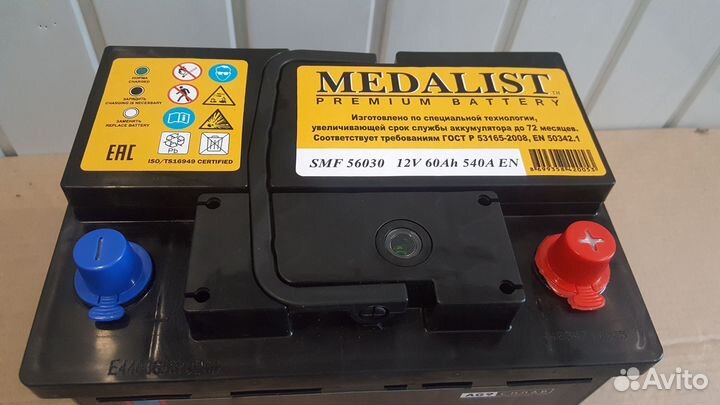 Аккумулятор Medalist 56033 60Ач 540а