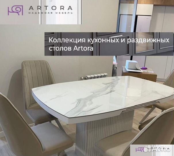 Стол из керамогранита