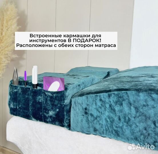 Матрас 2в1 memory на кушетку волна MemoFlex