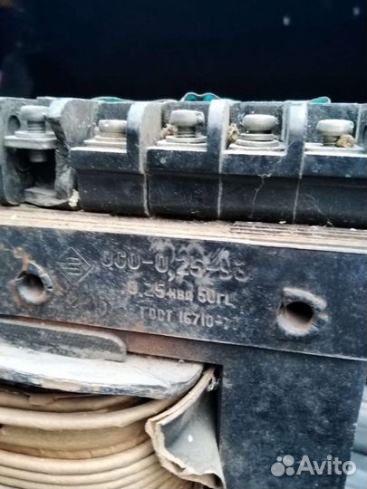 Понижающий трансформатор