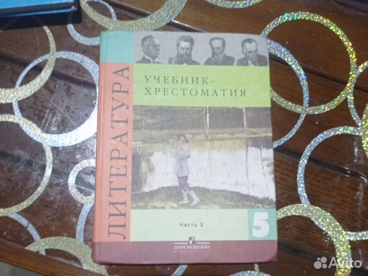 Книги учебники