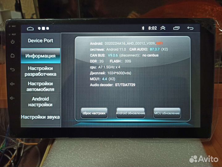 Магнитола 2 din android 9 дюймов 2/32