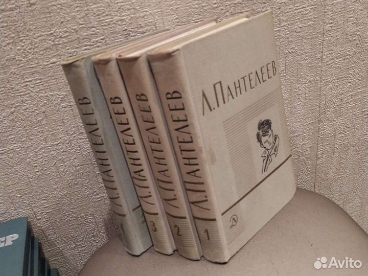 Л. Пантелеев