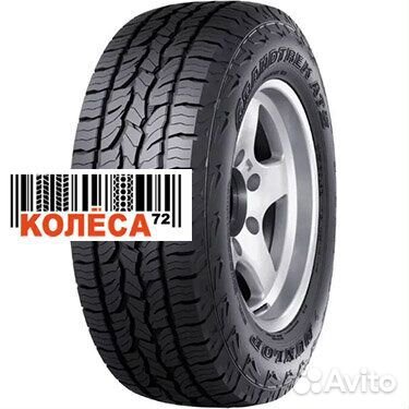 Dunlop Grandtrek AT5 225/75 R16