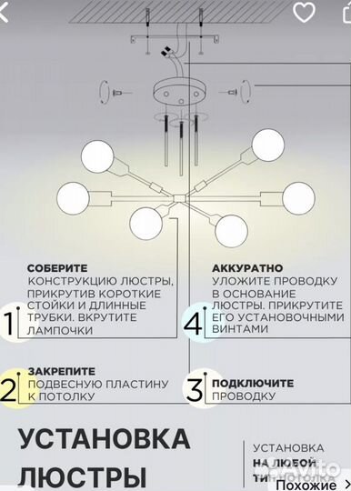 Люстра подвесная потолочная