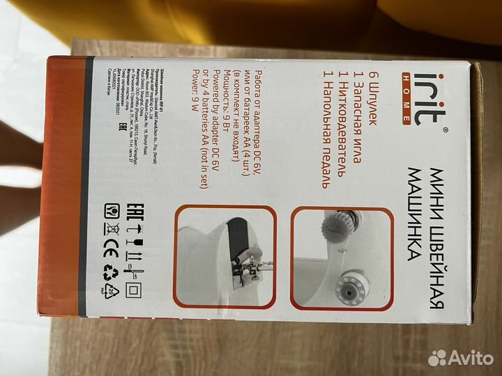 Швейная машина мини