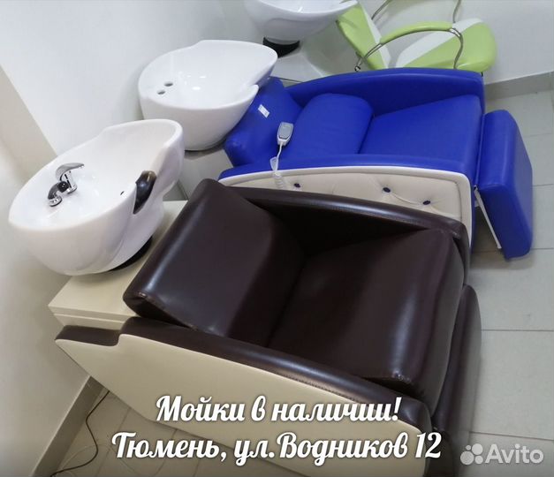 Мойка парикмахерская