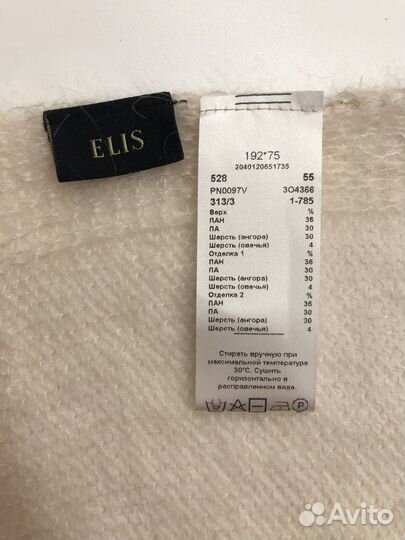 Палнтин теплый весенне осенний из шерсти