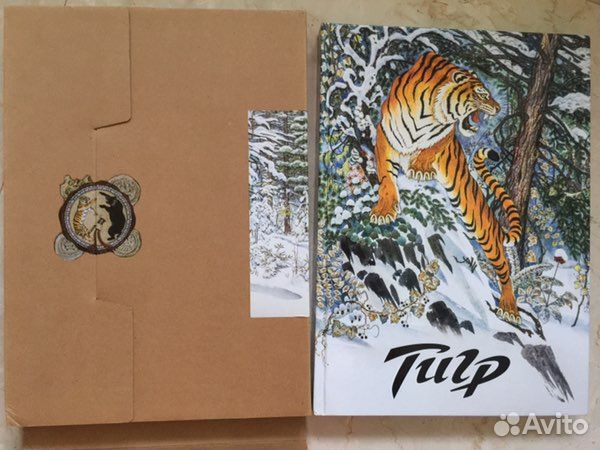 Тигр. рис. Павлишин