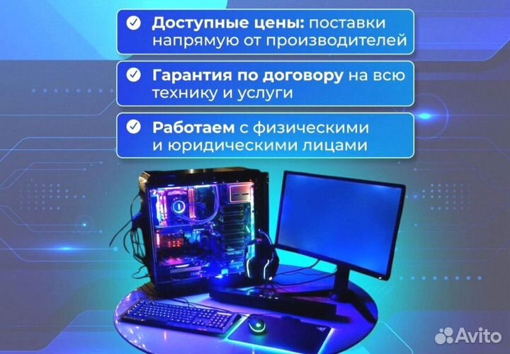 Игровой пк на видеокарте GTX и i5