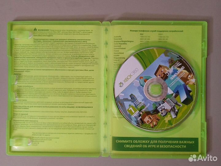 Майнкрафт xbox 360