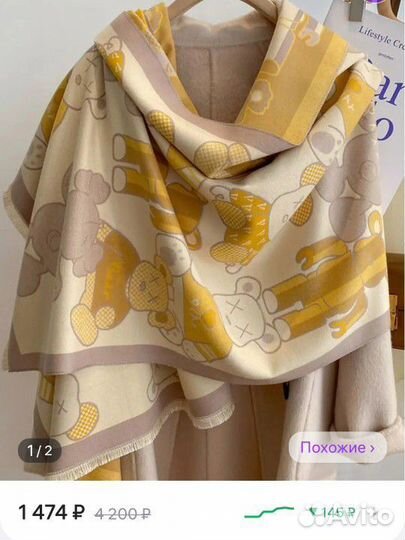 Новый кашемировый шарф с медведями bearbrick kaws