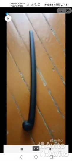 Поводок (дворник)