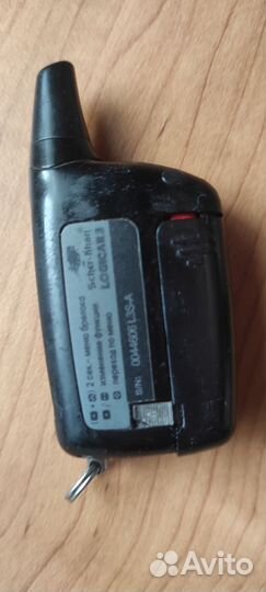 Брелки Шерхан логикар 3