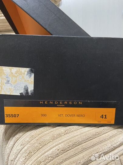 Мужская обувь