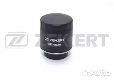 Фильтр масляный audi, VW, skoda