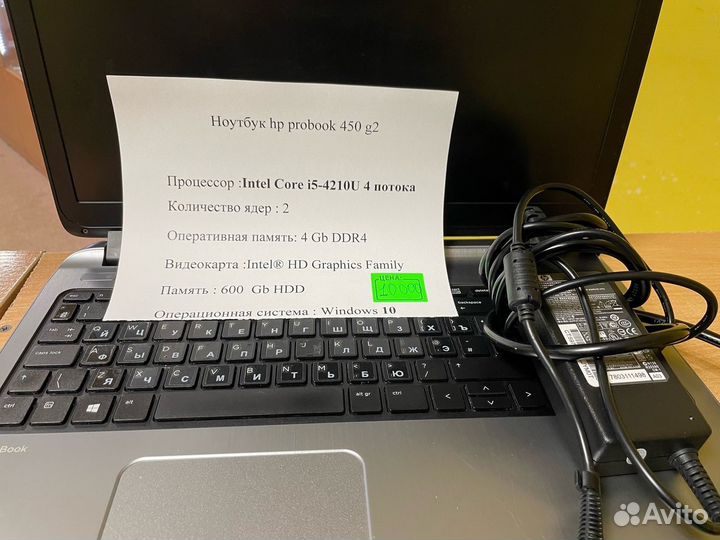 Hp probook 450 g2