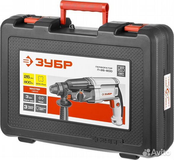 Перфоратор Зубр П-26-800