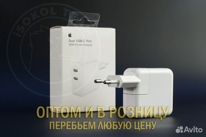 Адаптер Apple Dual USB-C Port 35W