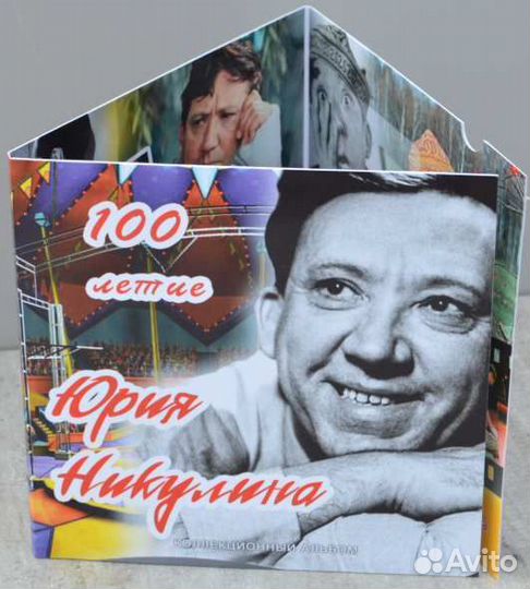 Буклеты для монет