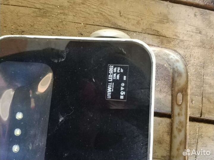 Прожектор светодиодный 20w