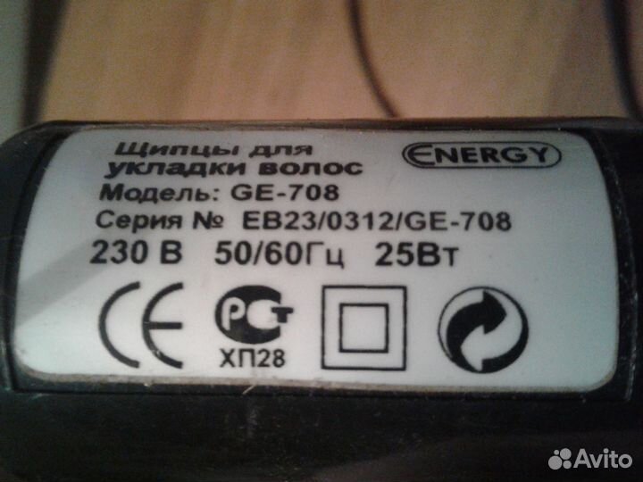 Щипцы для укладки волос