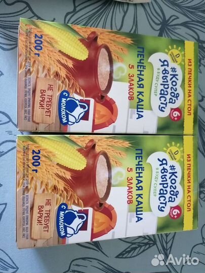 Детские каши и смеси