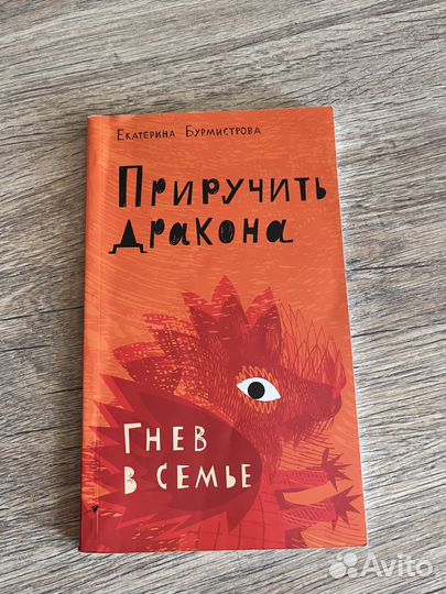 Книги по детской психологии