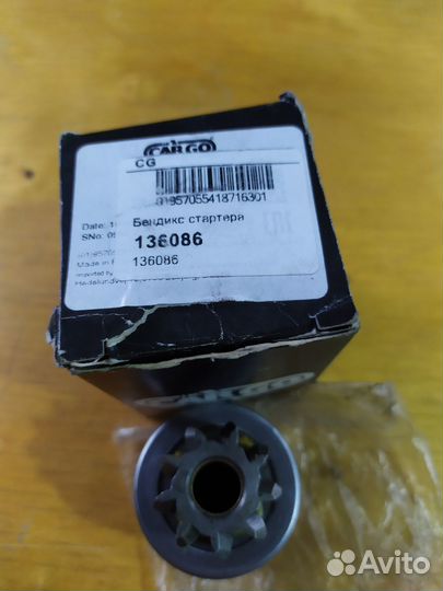 Бендикс стартера Toyota новый