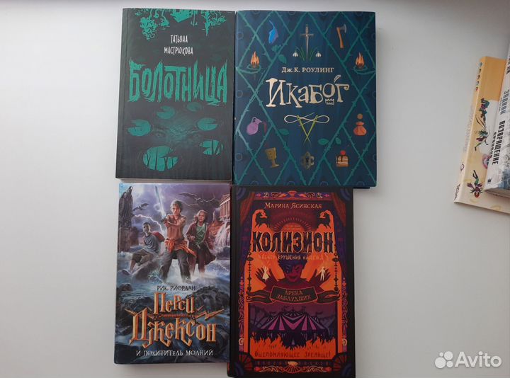 Книги для детей и подростков